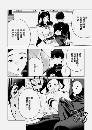 第520頁圖