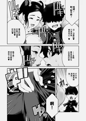 第521頁圖