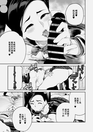 第525頁圖