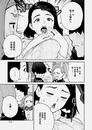 第541頁圖