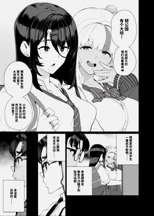 第546頁圖