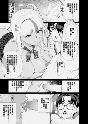 第558頁圖