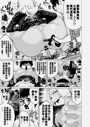 第70頁圖