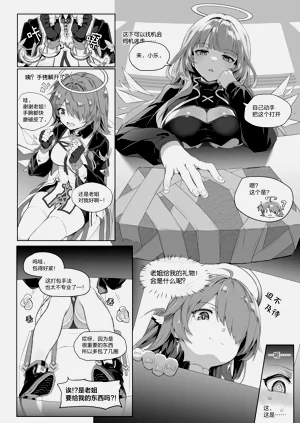 第2頁圖