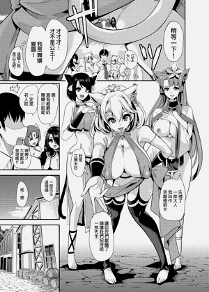 第111頁圖