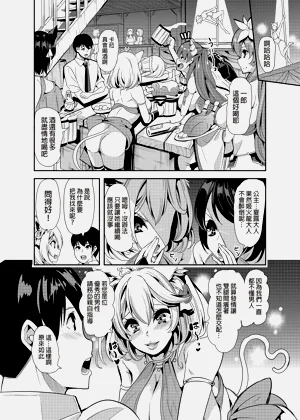 第112頁圖