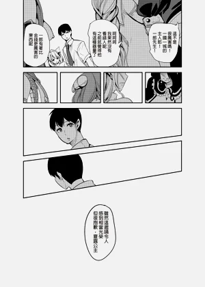 第154頁圖