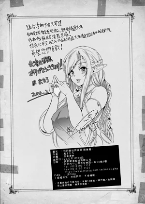 第214頁圖