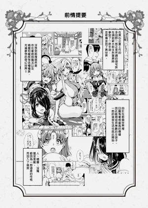 第217頁圖
