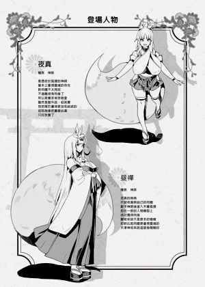 第277頁圖