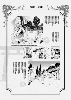 第278頁圖