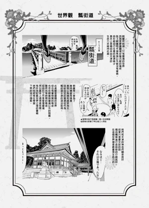 第336頁圖