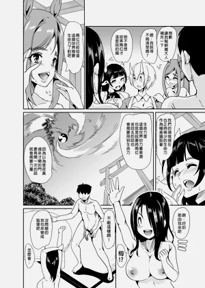 第338頁圖