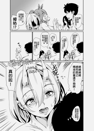 第387頁圖