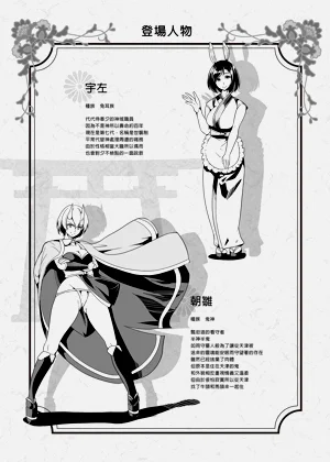 第395頁圖