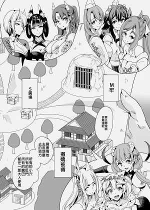 第398頁圖