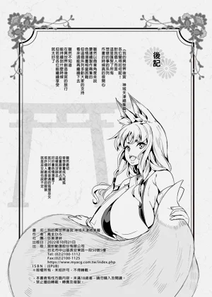 第456頁圖