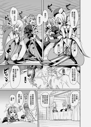 第481頁圖