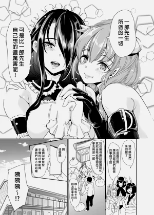 第679頁圖