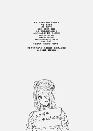 第702頁圖