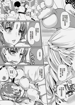 第77頁圖