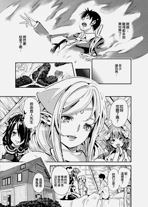 第9頁圖