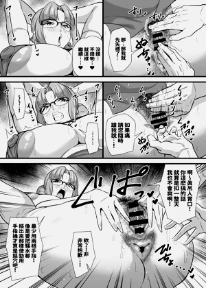 第9页图