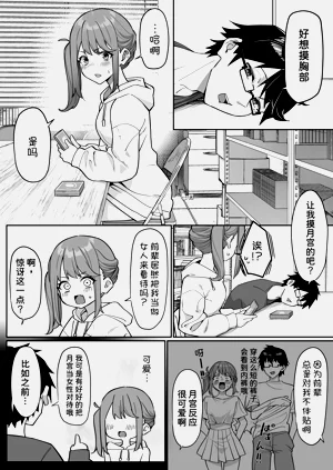 第3頁圖