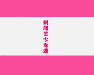 第105頁圖