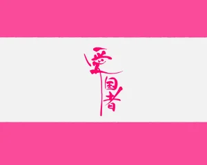 第106頁圖