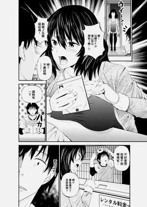 第6頁圖