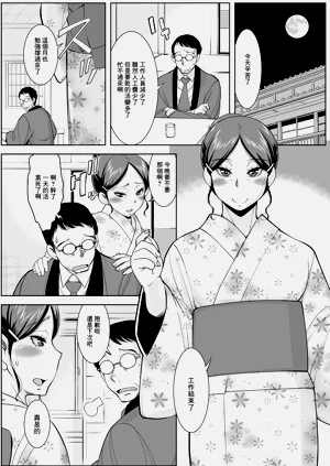 第2頁圖