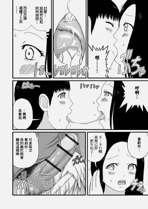 第4页图
