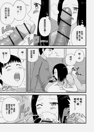 第5页图
