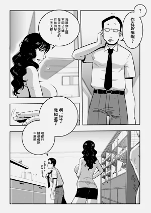 第8页图
