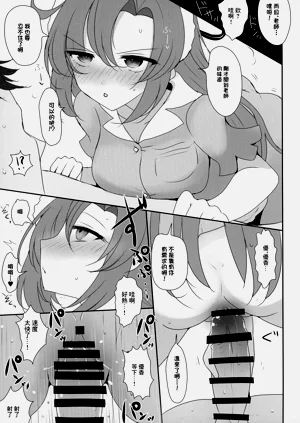 第10页图