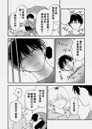 第101頁圖