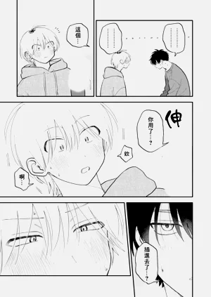 第102頁圖