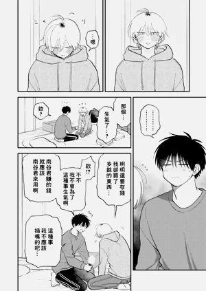 第103頁圖