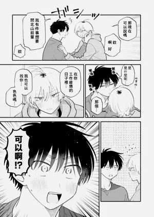 第112頁圖