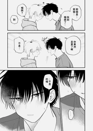 第114頁圖