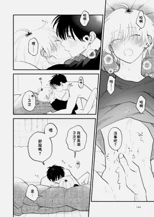 第146頁圖