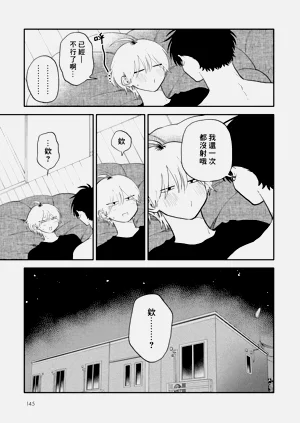 第147頁圖