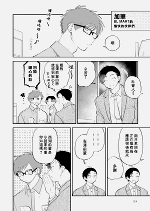 第156頁圖