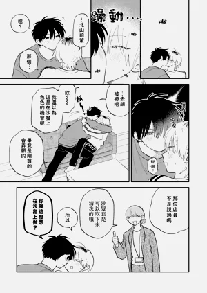 第192頁圖
