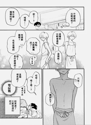 第199頁圖