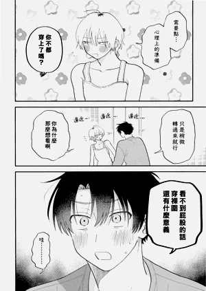 第204頁圖