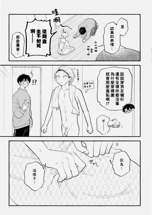 第205頁圖