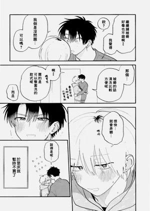 第215頁圖