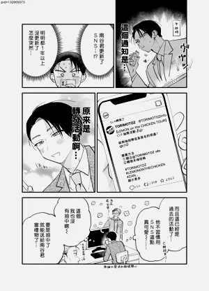 第238頁圖